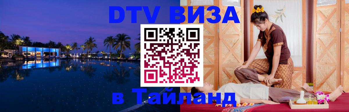 Оформление DTV визы под ключ: стоимость и тарифы, только загранпаспорт - Кабул 